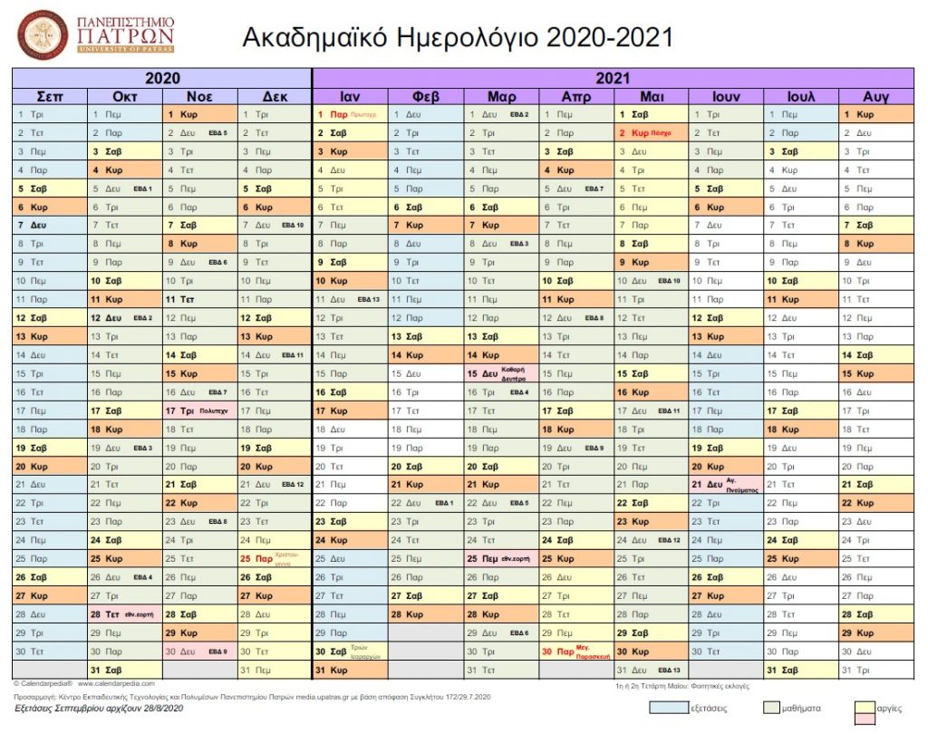 Academic Calendar 2020-21 